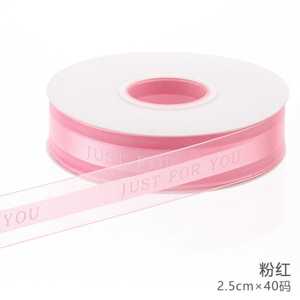 Just For You ribbon