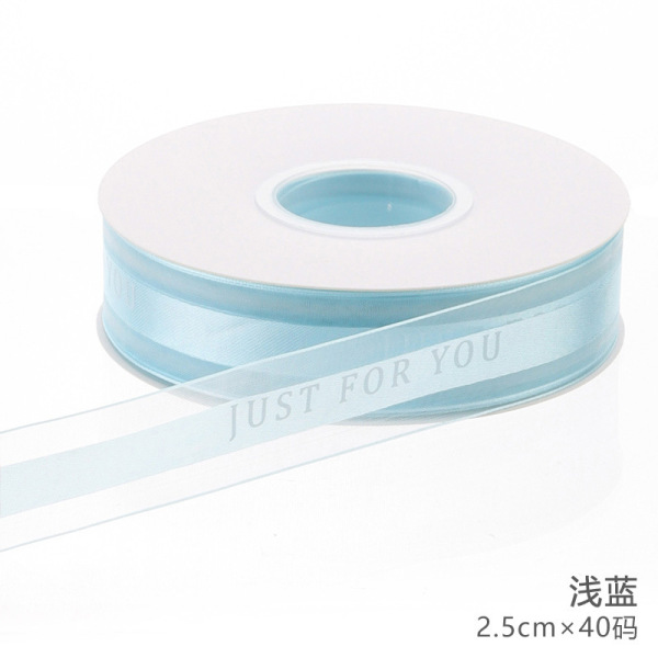 Just For You ribbon
